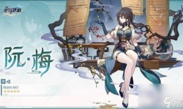 星穹铁道1最新爆料,神秘新角色登场，奇幻旅程即将开启！