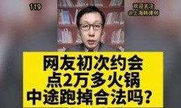 网红爆料遭老板骚扰视频,老板的越界行为引发热议